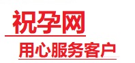 四平市捐卵试管助孕机构-代媽网